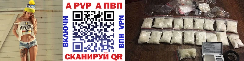 дарнет шоп  Чернушка  Alpha-PVP VHQ 