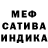 КЕТАМИН VHQ Tiger Mor