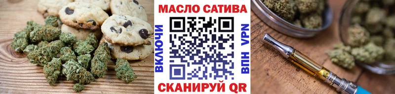 дарнет шоп  Чернушка  Cannafood марихуана 