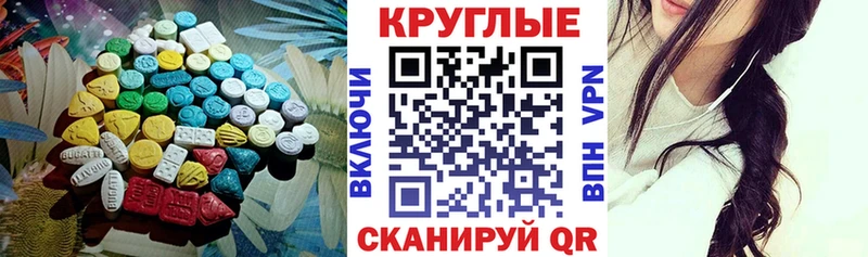 kraken ONION  Чернушка  Ecstasy таблы 