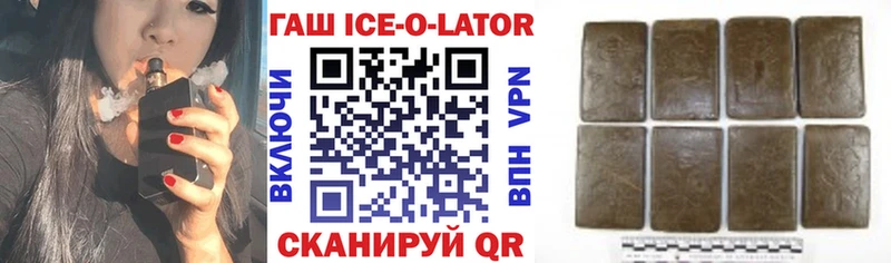 как найти наркотики  Чернушка  ГАШИШ Premium 