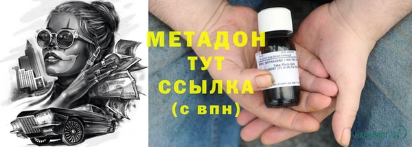 скорость mdpv Баксан