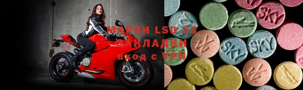 первитин Покровск