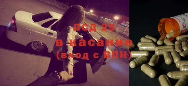 кристаллы Покров