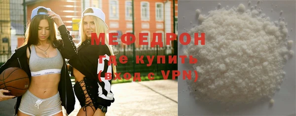 скорость mdpv Баксан