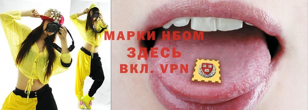 стафф Пролетарск