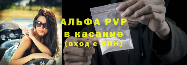 скорость mdpv Баксан