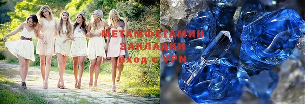 кристаллы Покров