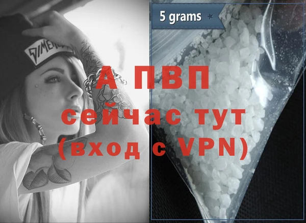 скорость mdpv Баксан