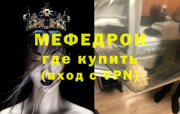 первитин Покровск