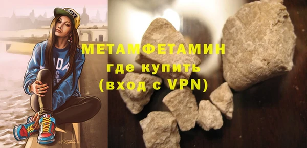 скорость mdpv Баксан