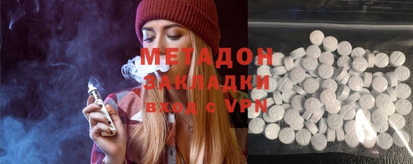 скорость mdpv Баксан
