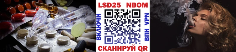 Лсд 25 экстази ecstasy Чернушка
