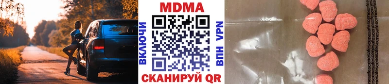 дарнет шоп  Чернушка  MDMA молли 