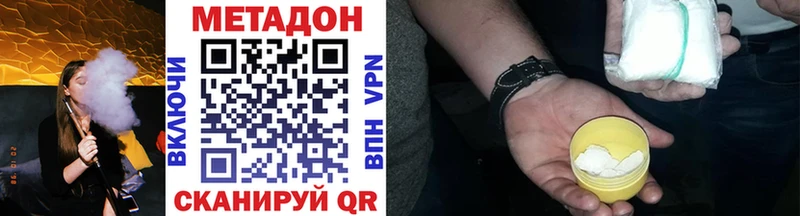 МЕТАДОН мёд Чернушка
