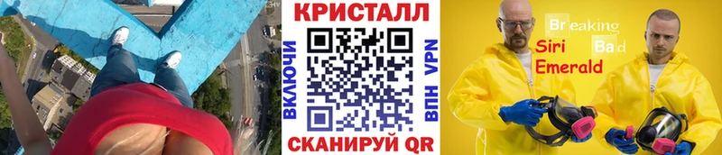 МЕТАМФЕТАМИН витя  блэк спрут маркетплейс  Чернушка 