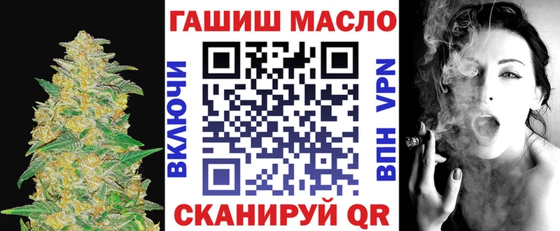 Дистиллят ТГК гашишное масло  что такое   Чернушка 